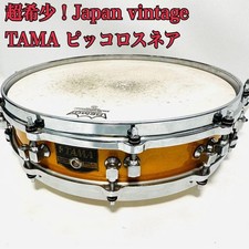 TAMA Vintage Bois Piccolo
