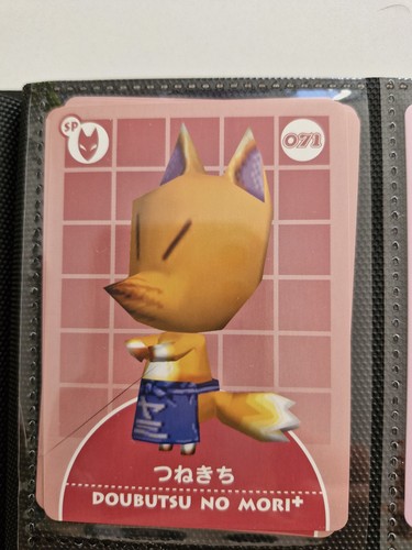 Animal crossing doubutsu - doubutsu, no