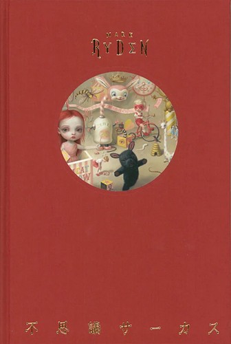 Mark ryden fushigi - ryden, circus