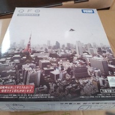 Disque de contrôle infrarouge