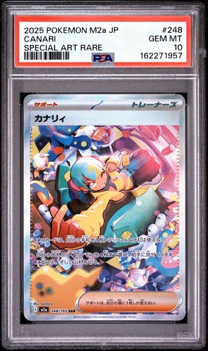 2025 pokemon japanese m2a - 2025,