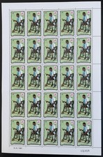 Benin 1981 YT 522 planche OMS