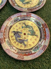 Chinese Yellow Double Dragons Red Pearl Plates 