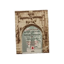 Timbres FRANCE 1970 Croix