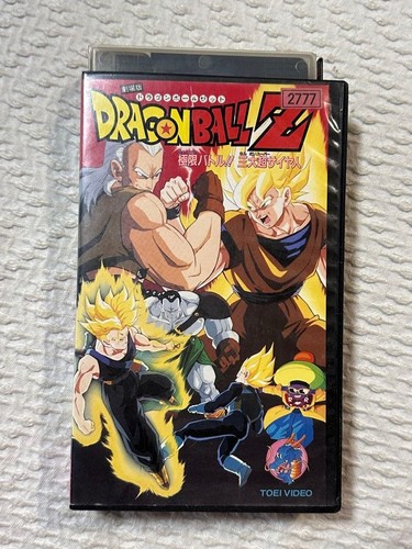 Dragon ball extreme battle - dragon,