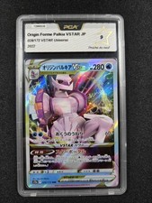 Carte Pokémon : Palkia