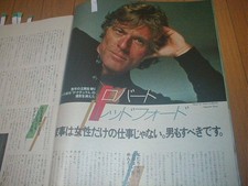 Justaucorps de gymnastique