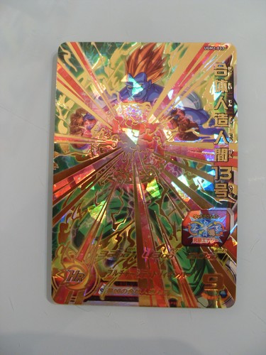 Carte super dragon - carte,
