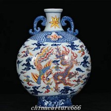 14" Ming Blue White Colour