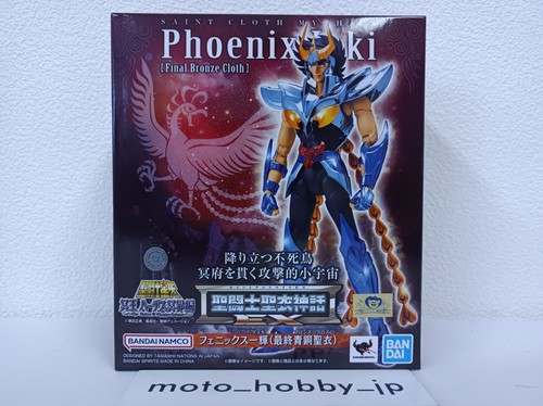 Nouveau bandai saint seiya - saint,