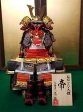 Yoroi Armor Mikado taille 5
