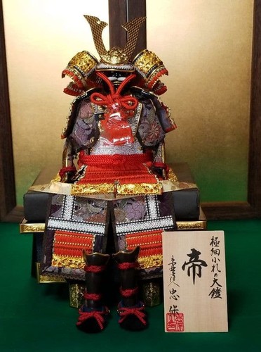 Yoroi armor mikado taille - taille, 5