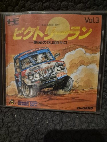 Victory run engine - victory, pc
