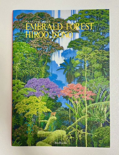 Hiroo isono emerald forest - hiroo,