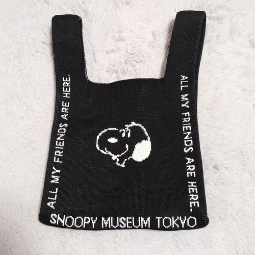 Sac tricot snoopy noir - sac,