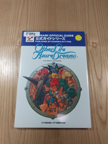 892 another life azure dreams - life,