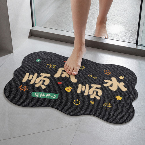 Tapis bain antidérapant - de,