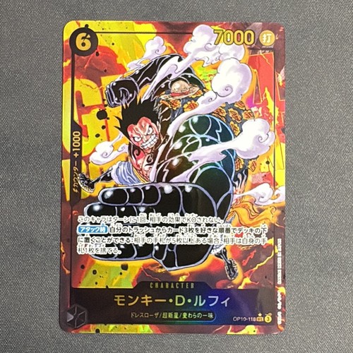 Monkey luffy sec - d,