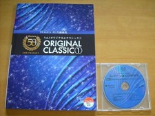 Yamaha Electone STAGEA EL 50th Anniversary Vol.4 Original & Classic CD Grade 5-