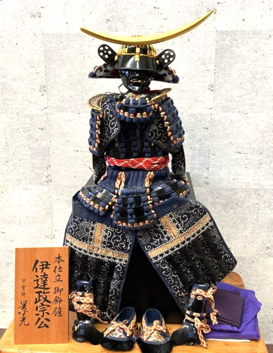 Poupée date masamune yoroi - date,