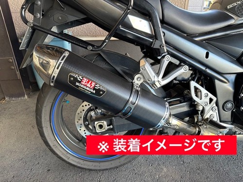 Yoshimura 77j cyclone - yoshimura, slip