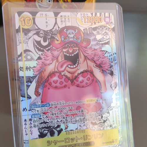 One piece card game - 🔥, –