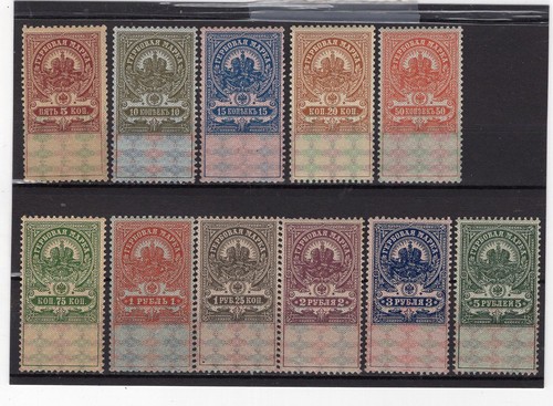 Russie 1918 ar15 25 - 1918, ar15-25