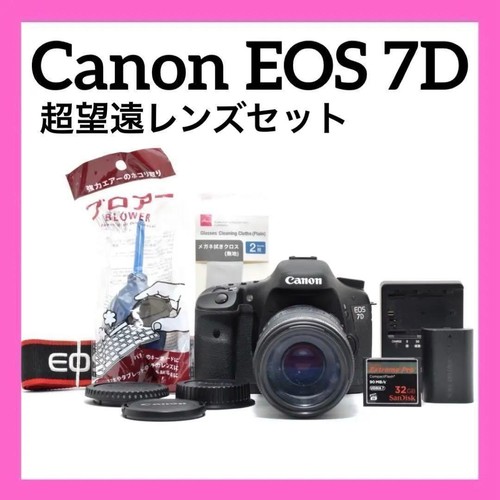 Appareil photo canon - eos, 7d