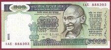 India/India 500 Rupees P-87a (1987)