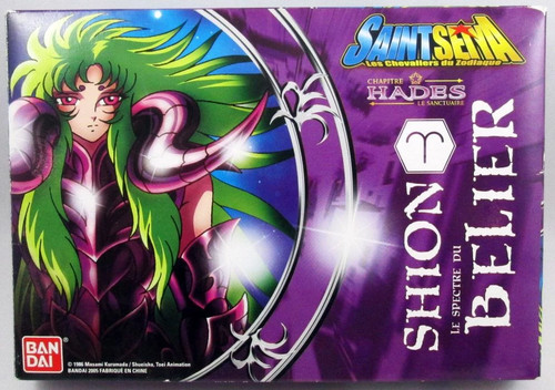Saint seiya - seiya, france)