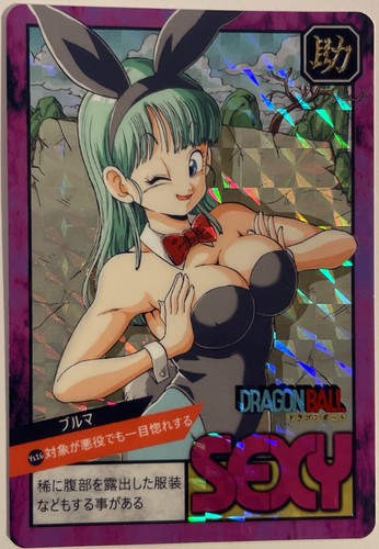 Carte dragon ball - carte, super
