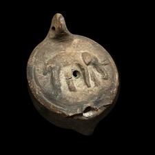 Rare lampe à huile romaine en