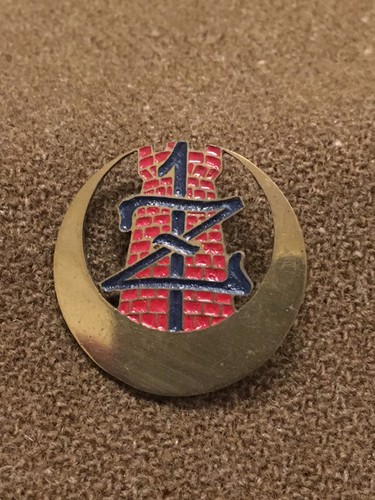 Insigne regiment de - ,
