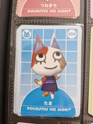 Animal crossing doubutsu - animal,