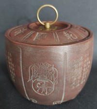 China Yixing Qing Dynasty 19th Century Terracotta Tea Pot