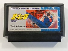 HOKUTO NO KEN (KEN LE SURVIVANT/FIST OF THE NORTH STAR) NINTENDO FAMICOM (FC) NT