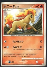 Pokemon Japanese Ponyta