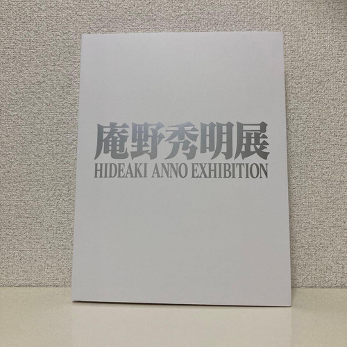 Hideaki anno exhibition - hideaki,
