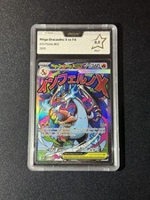 Carte Gradée PCA 9,5 Mega