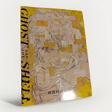 Ghost in the Shell Exhibition