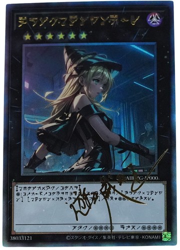 Carte dark magician - yu-gi-oh,