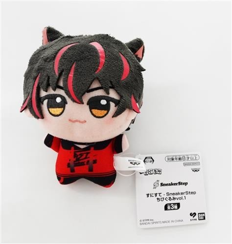 Peluche sneakerstep - peluche,