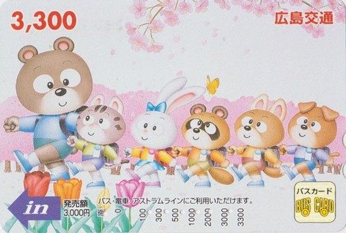 Carte japon comics - -, bd