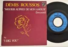 vinyle 45 tours DEMIS ROUSSOS