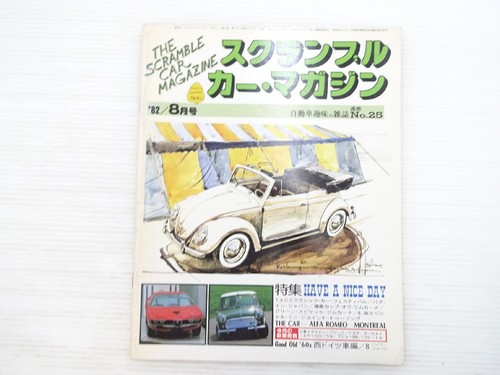 Ae2l scramble car - ae2l,