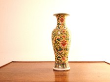 Ancien vase en céramique