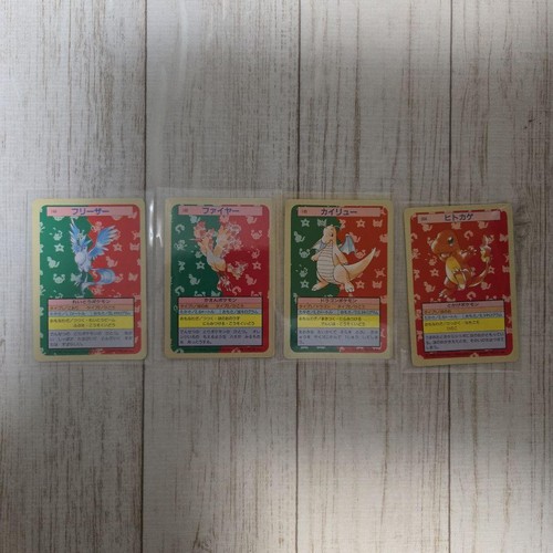 Carte pokemon top soleil - top,