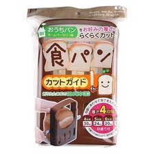 Guide trancheuse à pain style