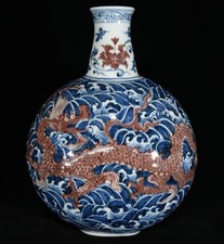 Bouteille de vase plat Dragon Beast en porcelaine rouge bleu blanc marqué de 12