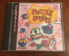 Puzzle Bobble Jap pour console